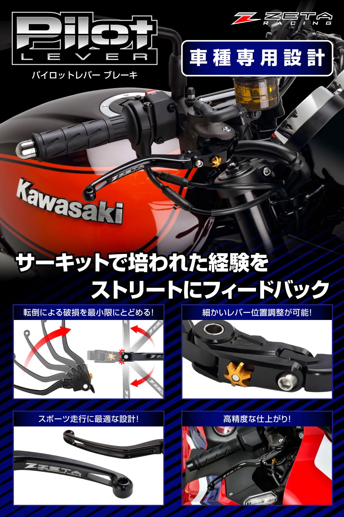 Amazon | ジータレーシング(ZETA RACING) CBR1000RR-R